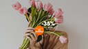 <h1>MUTTERTAGS<br/>FLASH SALE</h1>